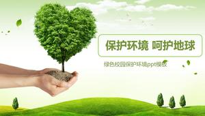 Green campus protection environment ppt template