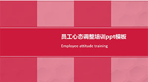 Employee mentality adjustment training ppt template