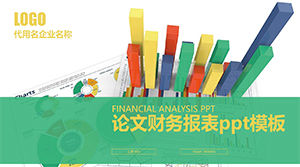 Paper financial report ppt template