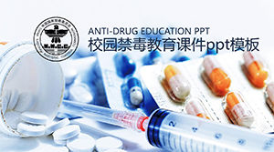 Campus anti-drug education courseware ppt template