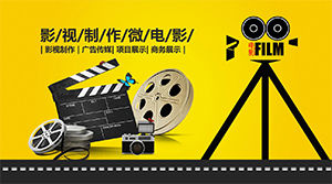 Plantilla ppt de promoción de películas micro y producción de cine y televisión