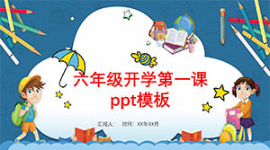 Template PPT untuk kelas pertama sekolah dasar kelas enam