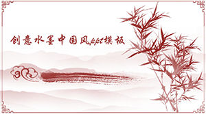 크리에이티브 잉크 중국 스타일 ppt 템플릿