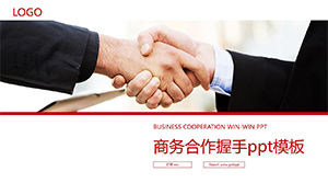 Modelo de ppt de aperto de mão de cooperação empresarial