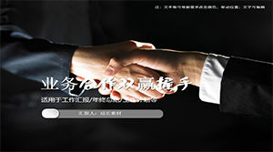 Business cooperation win-win handshake ppt template