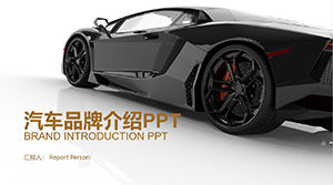Modello di ppt di presentazione del nuovo prodotto dell'automobile