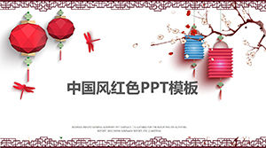 Modelo de ppt vermelho de estilo chinês