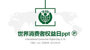 Dünya tüketici hakları günü ppt şablonu