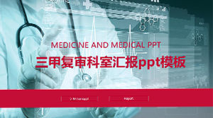 Hospital work summary and work plan ppt template
