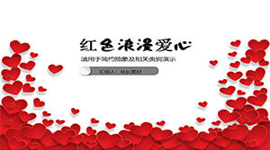 Red romantic micro stereo love valentine ppt background picture