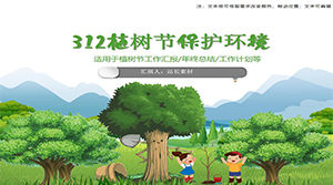 2030新鲜312植树节保护环境ppt模板