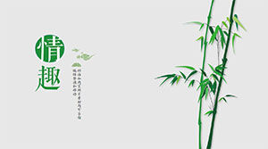 Plantilla de ppt general de negocios de hoja de bambú fresco pequeño