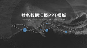Modelo de ppt de relatório de dados financeiros de design de linha