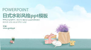 Japanese style watercolor style ppt template