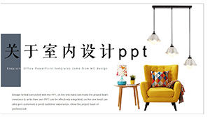 About interior design ppt template
