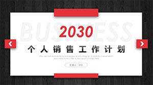 2030 persönlicher Verkaufsarbeitsplan ppt