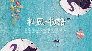 Japoński styl butikowy osobisty roczny raport podsumowujący szablon ppt