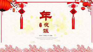 Ppt template about chinese new year