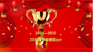 2030 yıllık toplantı ödülü ppt