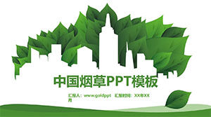 Téléchargement du modèle PPT de tabac de Chine _ vert simple