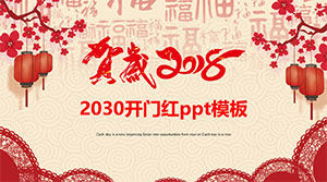 Mit Blick auf die 2030 öffnende rote ppt-Vorlage