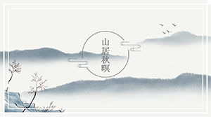Mountain Home Autumn Ming Classical Chinese style work plan ppt template