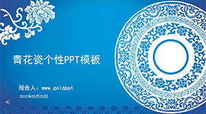 Yaratıcı mavi ve beyaz porselen Çin tarzı planı raporu ppt şablonu