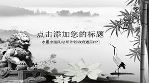 Ppt-Vorlage für Tinten- und chinesischen Stilzusammenfassungsplan