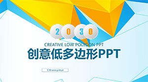Creative low polygon annual work summary ppt template