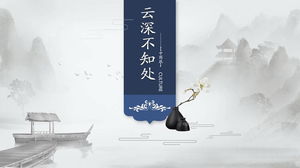 Descarga de plantilla PPT de estilo chino de fondo de paisaje de tinta simple y elegante