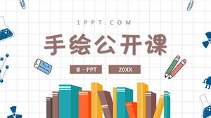 Teaching public class PPT template with cartoon book background