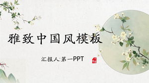 Latar belakang bunga cat air yang elegan template PPT gaya Cina unduh gratis