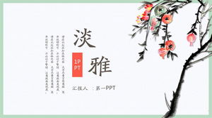 Descarga gratuita de plantilla PPT de estilo chino de fondo de granada de tinta elegante