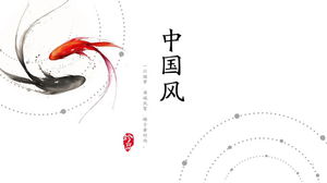 Plantilla PPT de estilo chino minimalista de fondo de carpa de tinta roja y negra