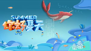 青いさわやかな海の風夏のテーマPPTテンプレート無料ダウンロード