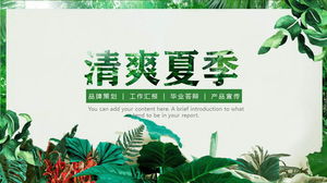 Wald grünes Blatt Pflanze Hintergrund erfrischend Sommerthema PPT-Vorlage