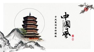 Klasyczny szablon PPT w stylu chińskim z tłem pagody gór atramentu i mycia