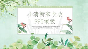 新鮮な水彩画の緑の植物の背景の親会議PPTテンプレート
