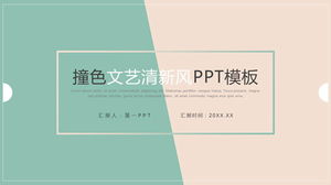 Modelo de PPT de relatório de resumo de trabalho de design de contraste de cor vermelha e verde simples