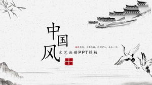Mürekkep ve yıkama antik mimari arka plan basit klasik Çin tarzı PPT şablonu