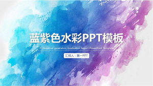 Modèle PPT d'entreprise générale de fond aquarelle bleu et violet simple