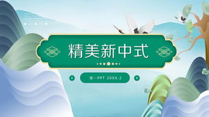 精美的绿色山水背景新中国风PPT模板免费下载