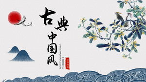 무료 다운로드를위한 잉크 꽃과 새 배경이있는 고전 중국 스타일 PPT 템플릿