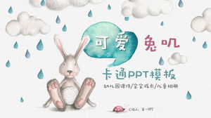 可愛的卡通手繪兔子PPT模板免費下載