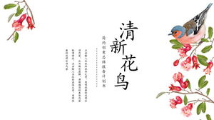 신선하고 간단한 꽃과 새 배경 중국 스타일 PPT 템플릿