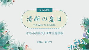 Template tema PPT musim panas dengan latar belakang tanaman cat air segar