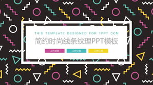 Fashion style PPT template with line texture background