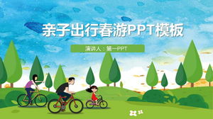 Plantilla PPT de salida de primavera de padres e hijos de dibujos animados verdes