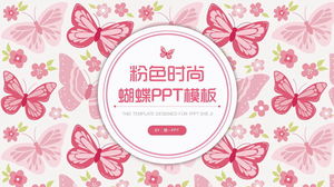 Modelo de PPT de fundo de padrão de borboleta de moda rosa