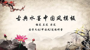 Plantilla PPT de estilo chino clásico de fondo de orquídea de loto de flor de ciruelo de tinta